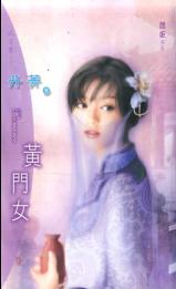 ����Ů����