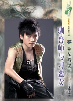 ѱ��ʦ�����Ů����