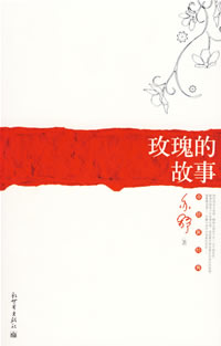 õ��Ĺ��·���