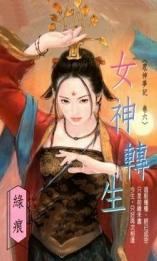 Ů��ת������