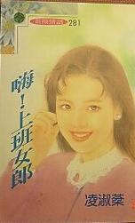 �ˣ��ϰ�Ů�ɷ���