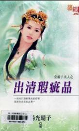 ����覴�Ʒ