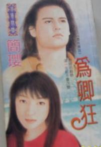 Ϊ������