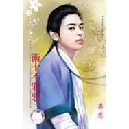 ��ʿ��а�����