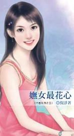 ��Ů���