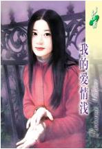 �ҵİ���ǳ����