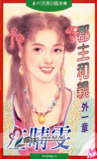 �������׷���