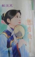 ԧ��i����