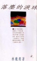 �䳾���������