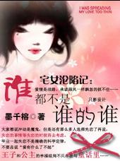 ˭������˭��˭