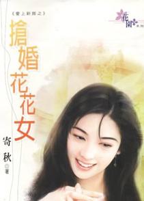 ���黨��Ů����