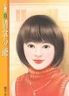 ������ү