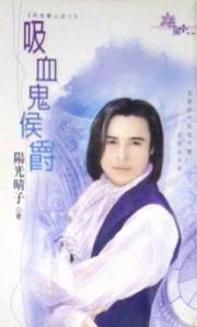 ��Ѫ�����