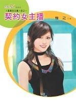 ��ԼŮ��������