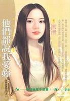 ���Ƕ�˵�Ұ������