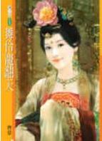 ����跭�����