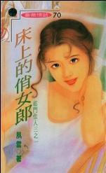 ���ϵ���Ů�ɷ���