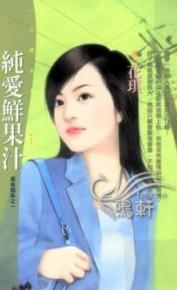 �����ʹ�֭