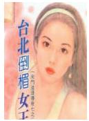 ̨����ùŮ������