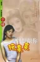 ֻ����������׷���