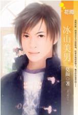 ��ɽ���з���