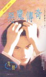 ��ħ�������