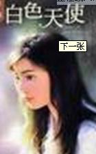 ��ɫ��ʹ����