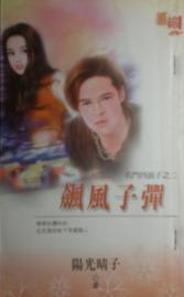 쭷��ӵ�����