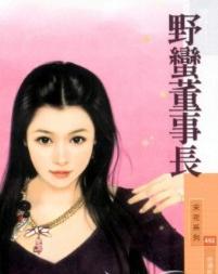 Ұ�����³�����