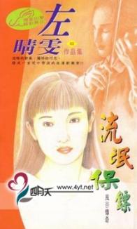 ��å����