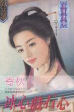 ����Ϸʯ�ķ���