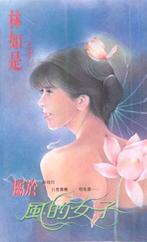 ���ڷ��Ů�ӷ���