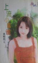 ����С��ȸ����