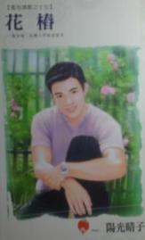 ��׮����