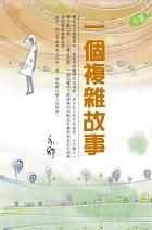 һ�����ӵĹ��·���