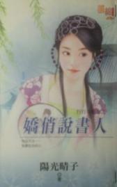 ����˵���˷���