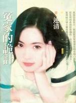 ԩ�ҵĹ�Ʒ���