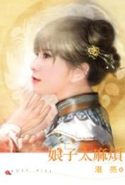 ����̫�鷳����