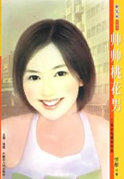 ˧˧�һ��з���