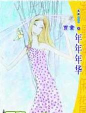 �����껪����