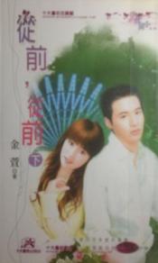 ��ǰ,��ǰ(��)����