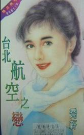 ̨������֮��