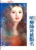 ����˧�类����