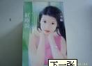 �쳾��