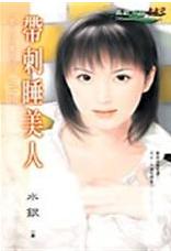 ����˯����