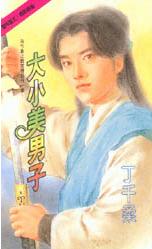 ��С������