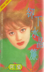 ȴ��ˮ��������