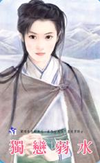 ������ˮ