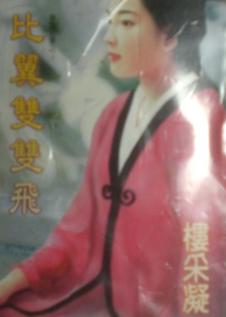 ����˫˫�ɷ���