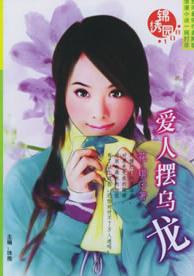 ���˰���������